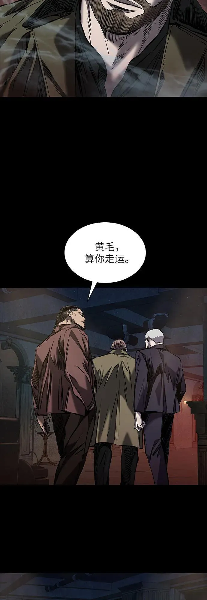 第21话 第44页