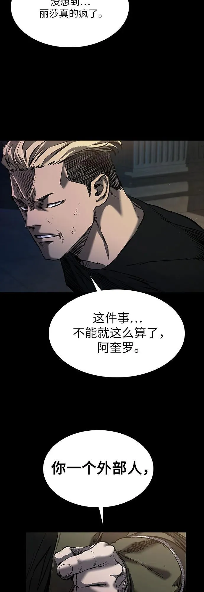 第21话 第48页