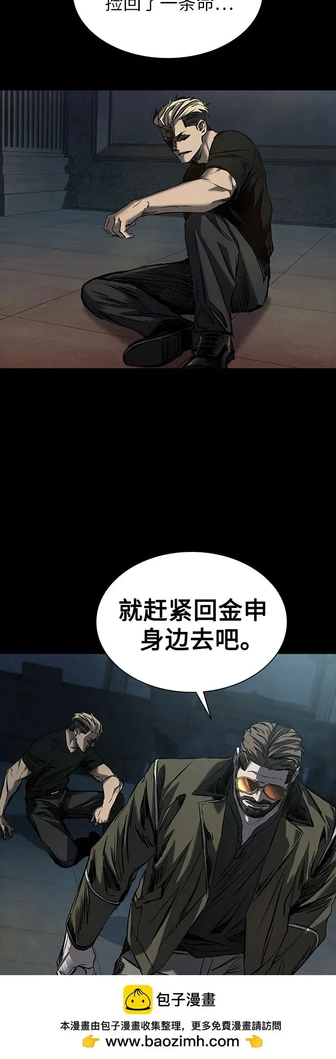 第21话 第50页