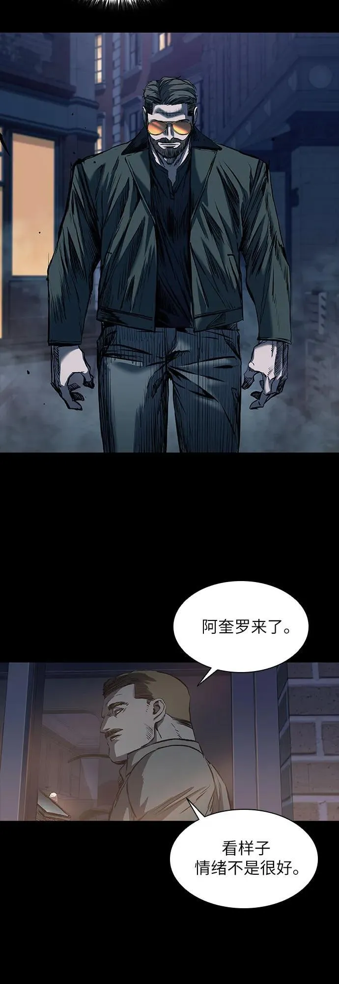 第21话 第55页