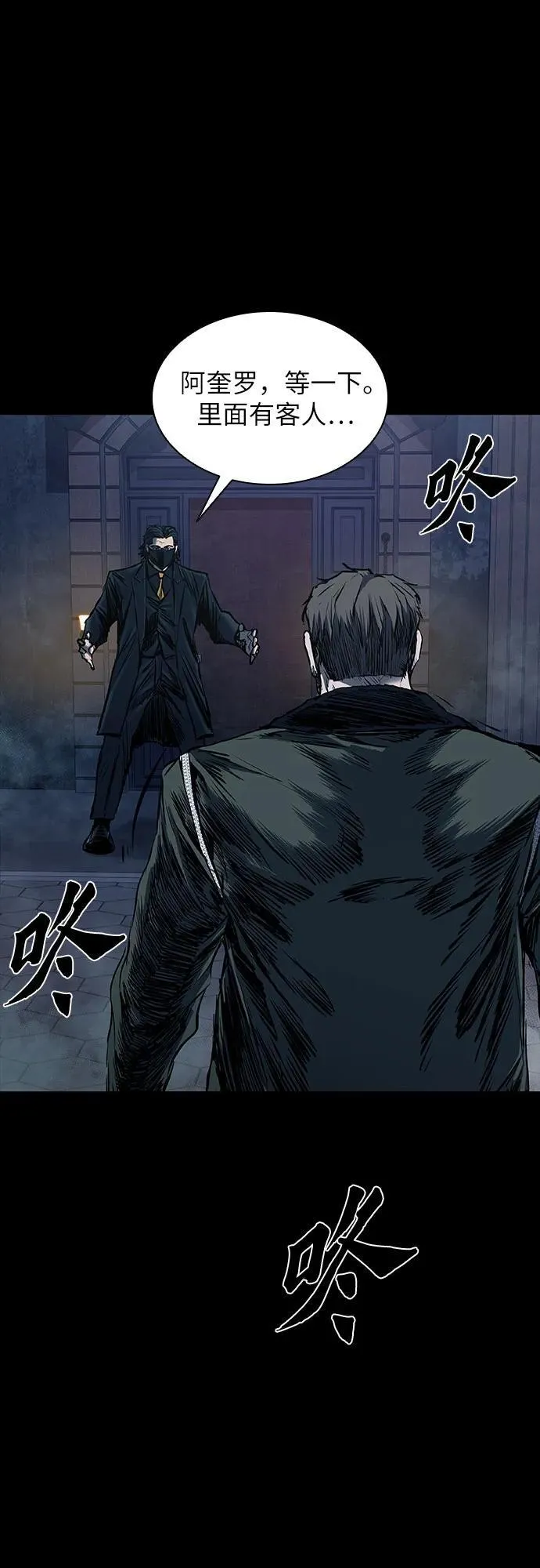 第21话 第56页