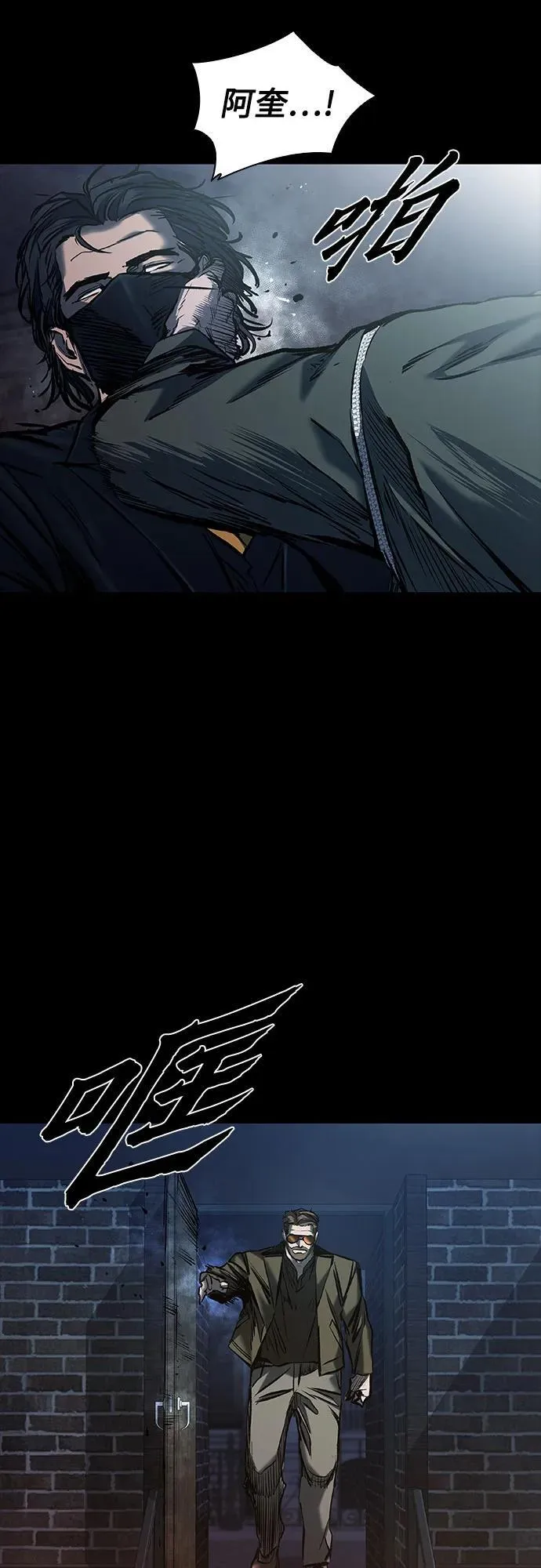 第21话 第57页