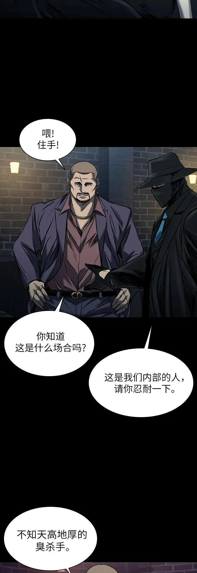 第21话 第59页