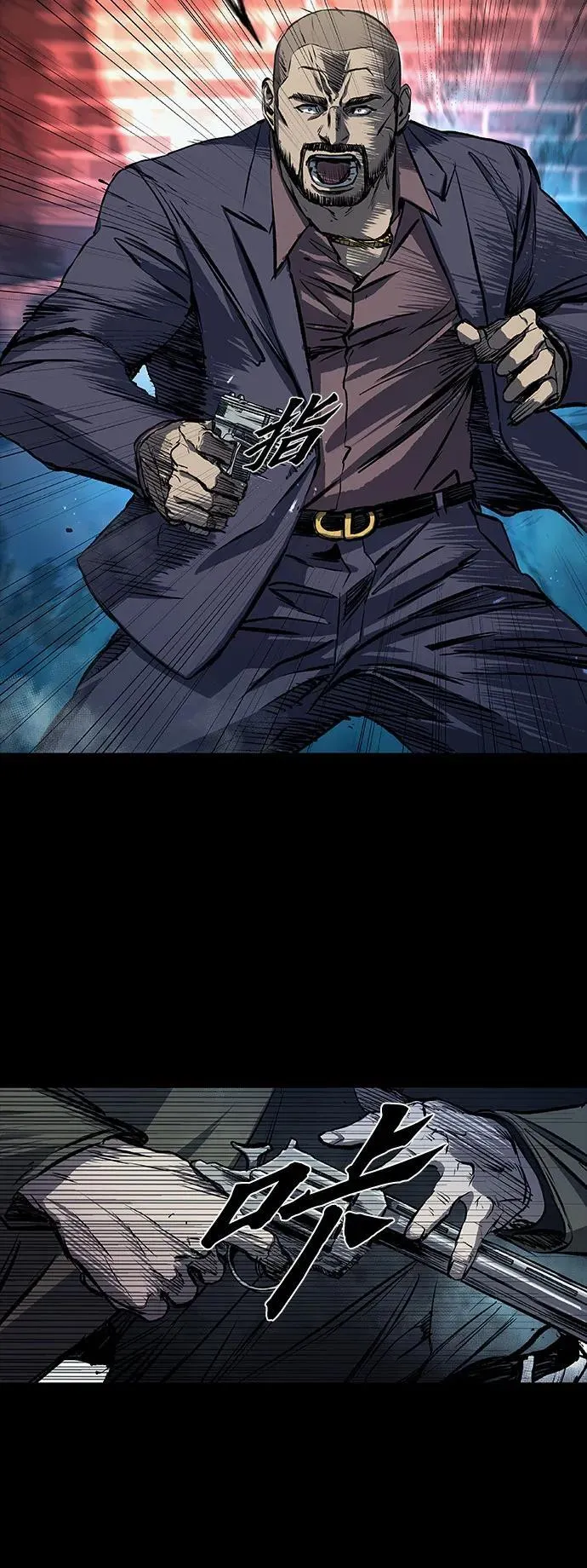 第21话 第62页