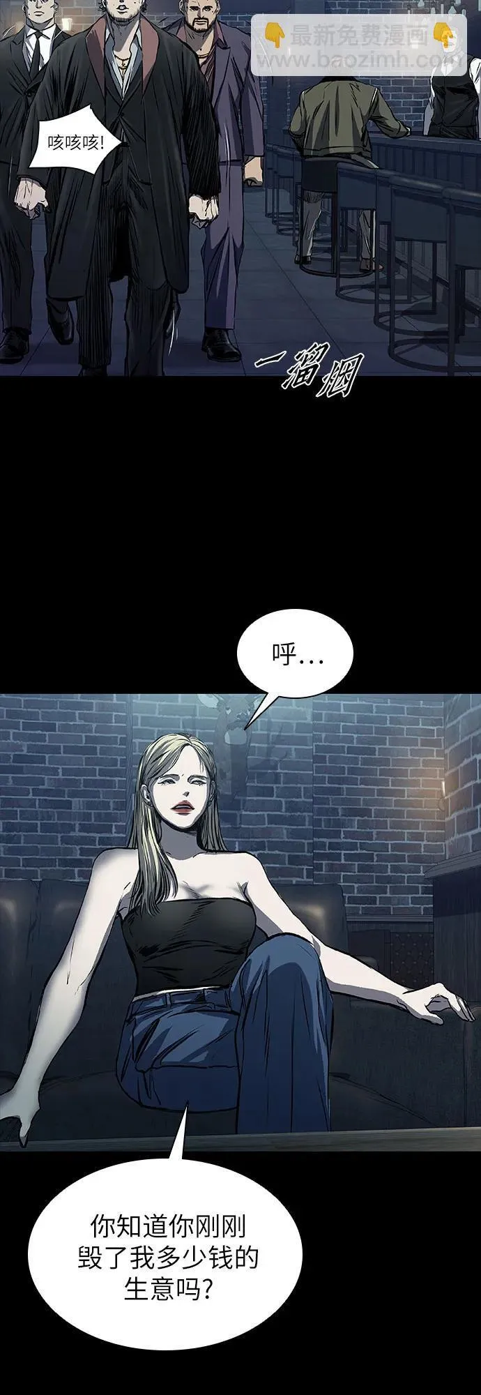 第21话 第69页