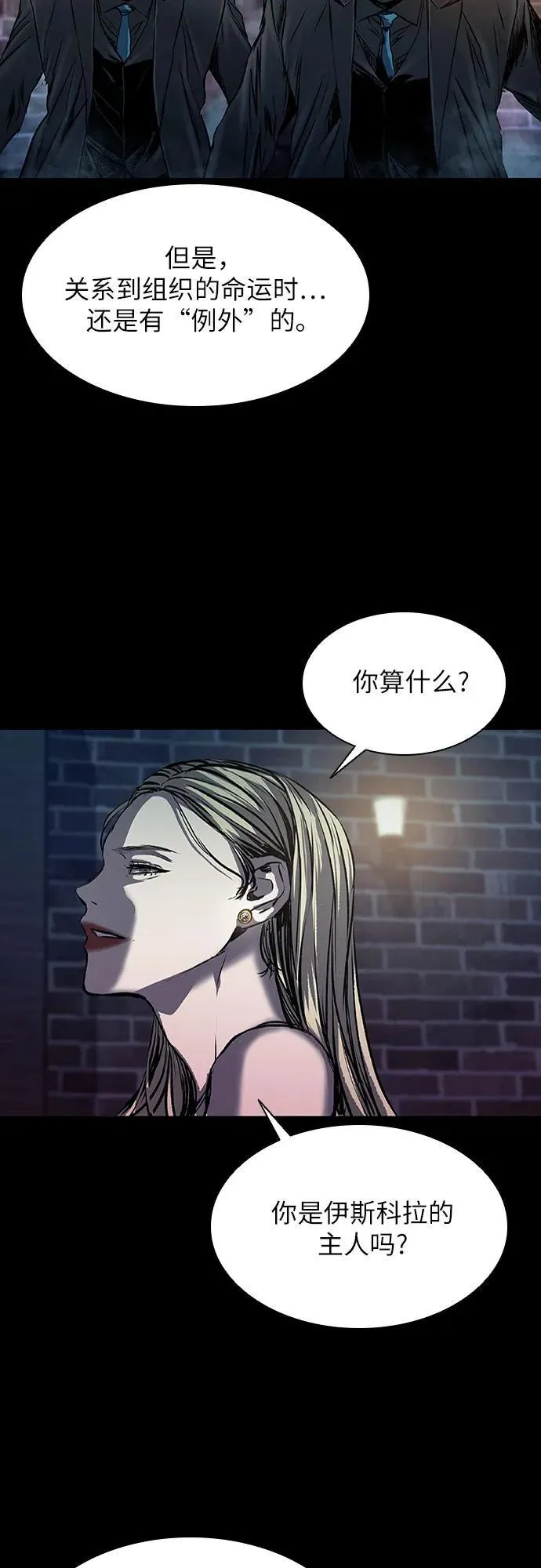 第21话 第75页