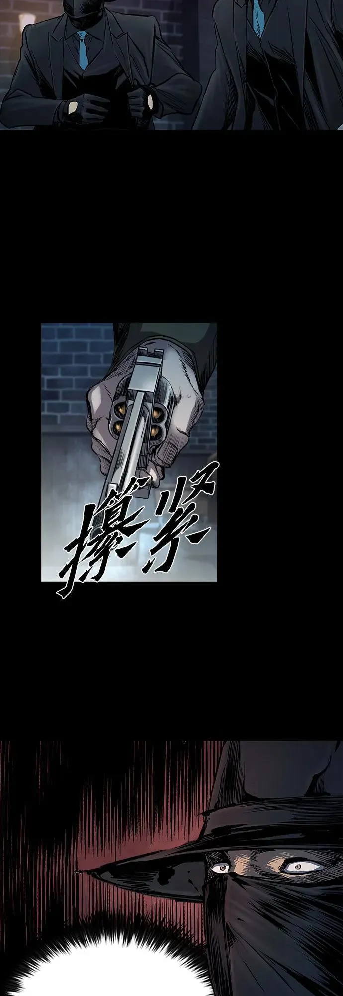 第21话 第79页