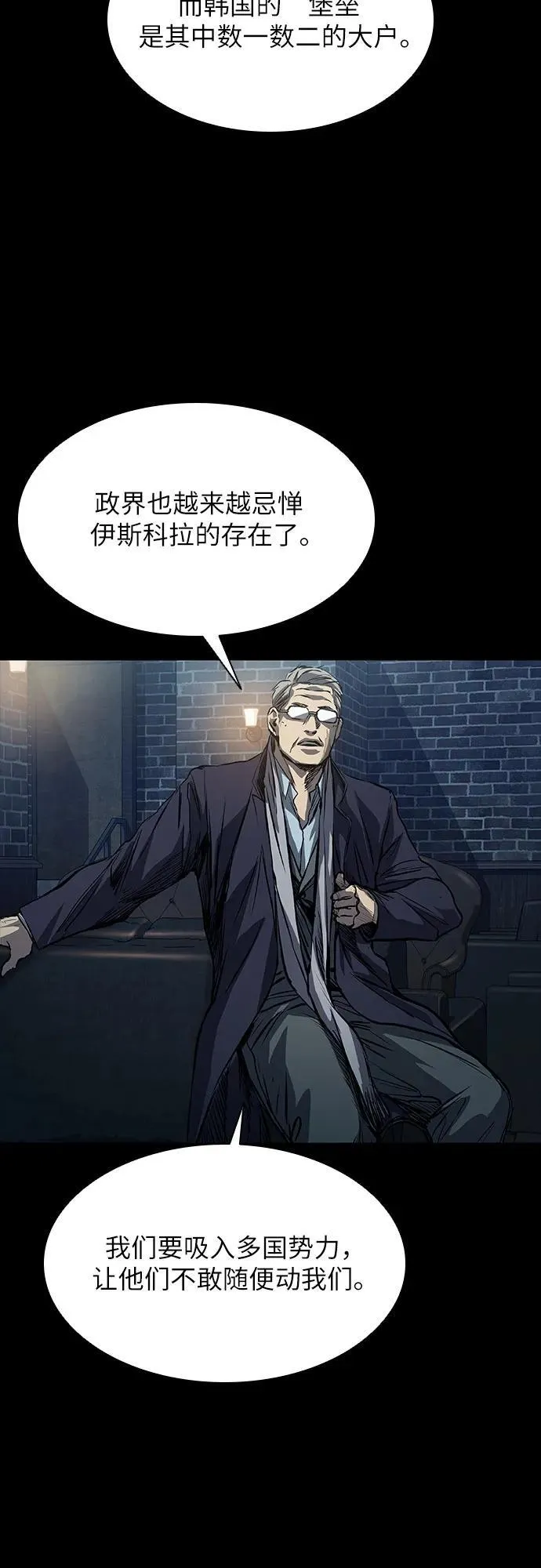第21话 第89页
