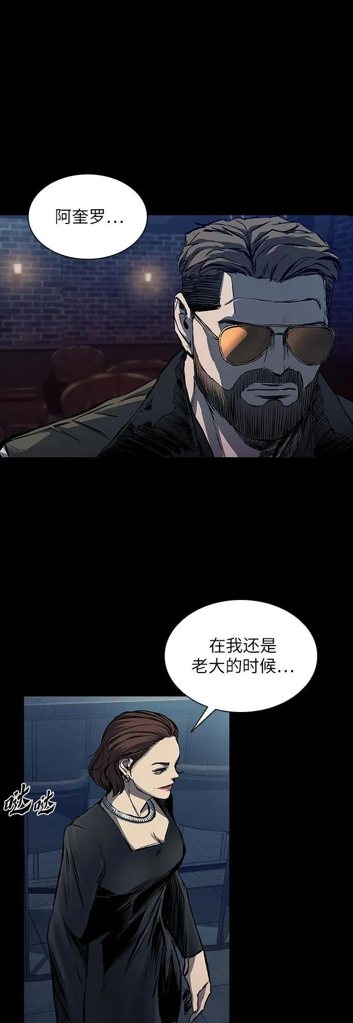 第21话 第92页