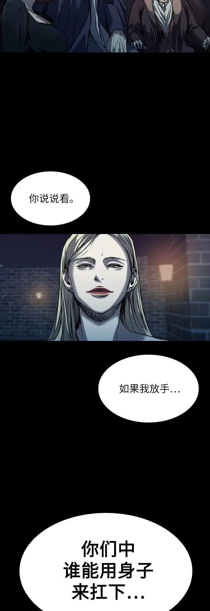 第21话 第102页