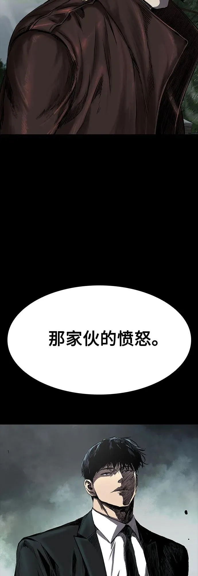 第21话 第109页