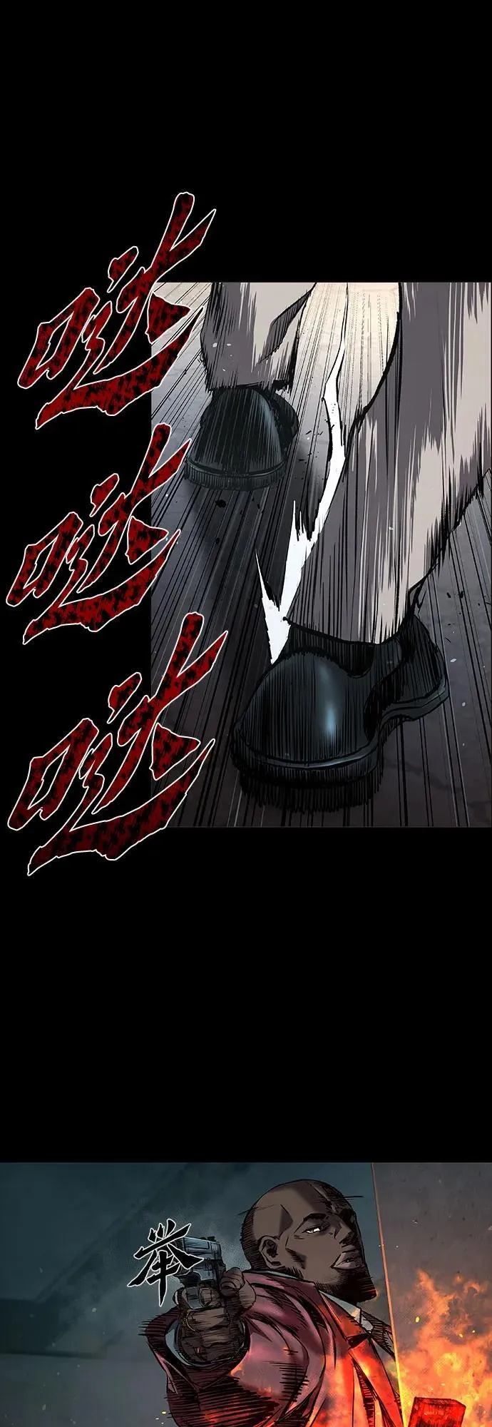 第20话 第5页