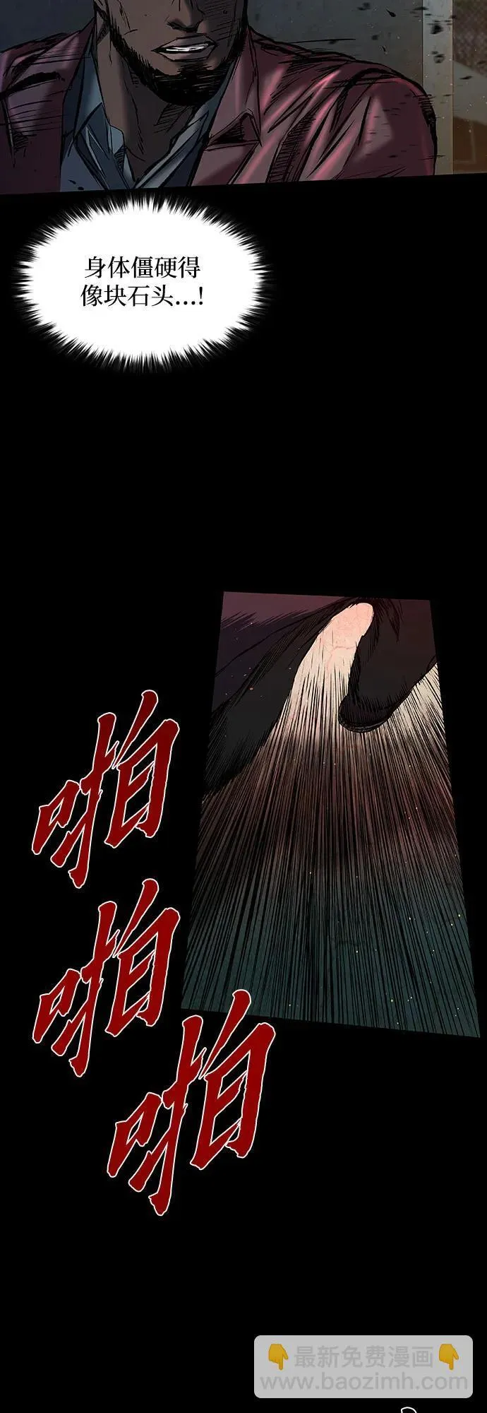第20话 第9页