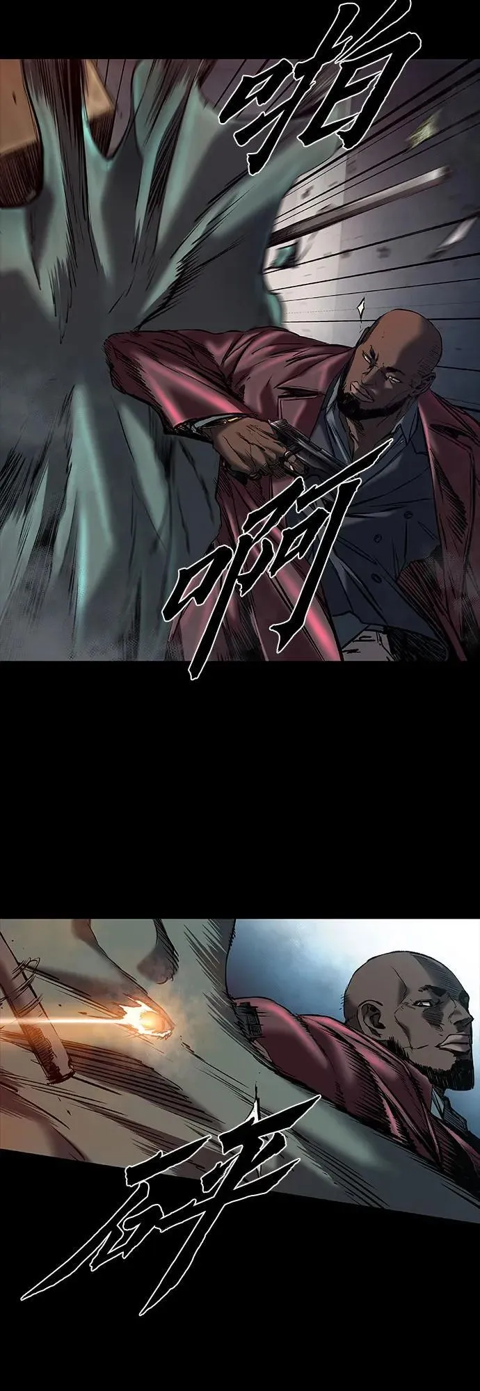第20话 第10页