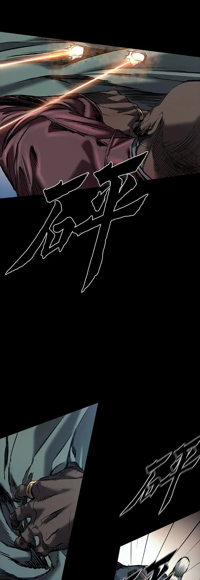 第20话 第11页
