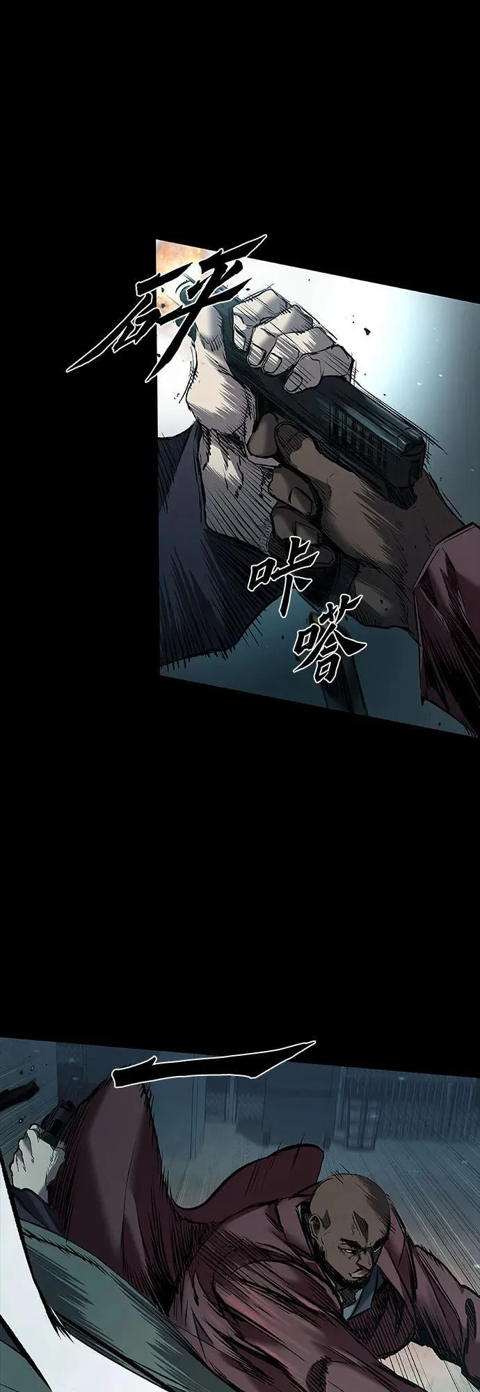 第20话 第14页