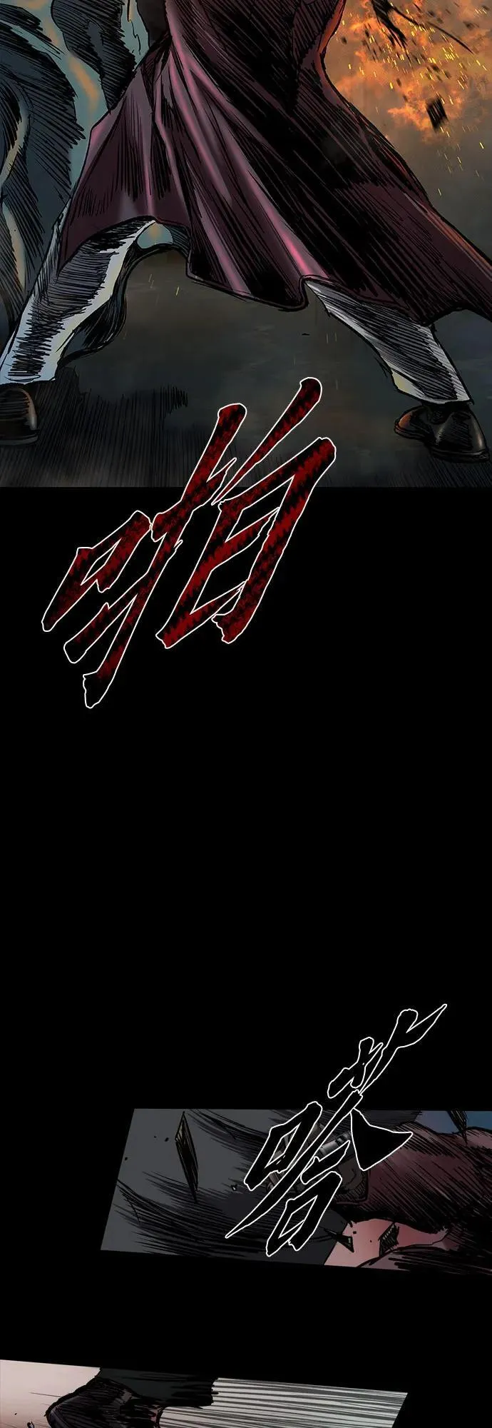 第20话 第18页