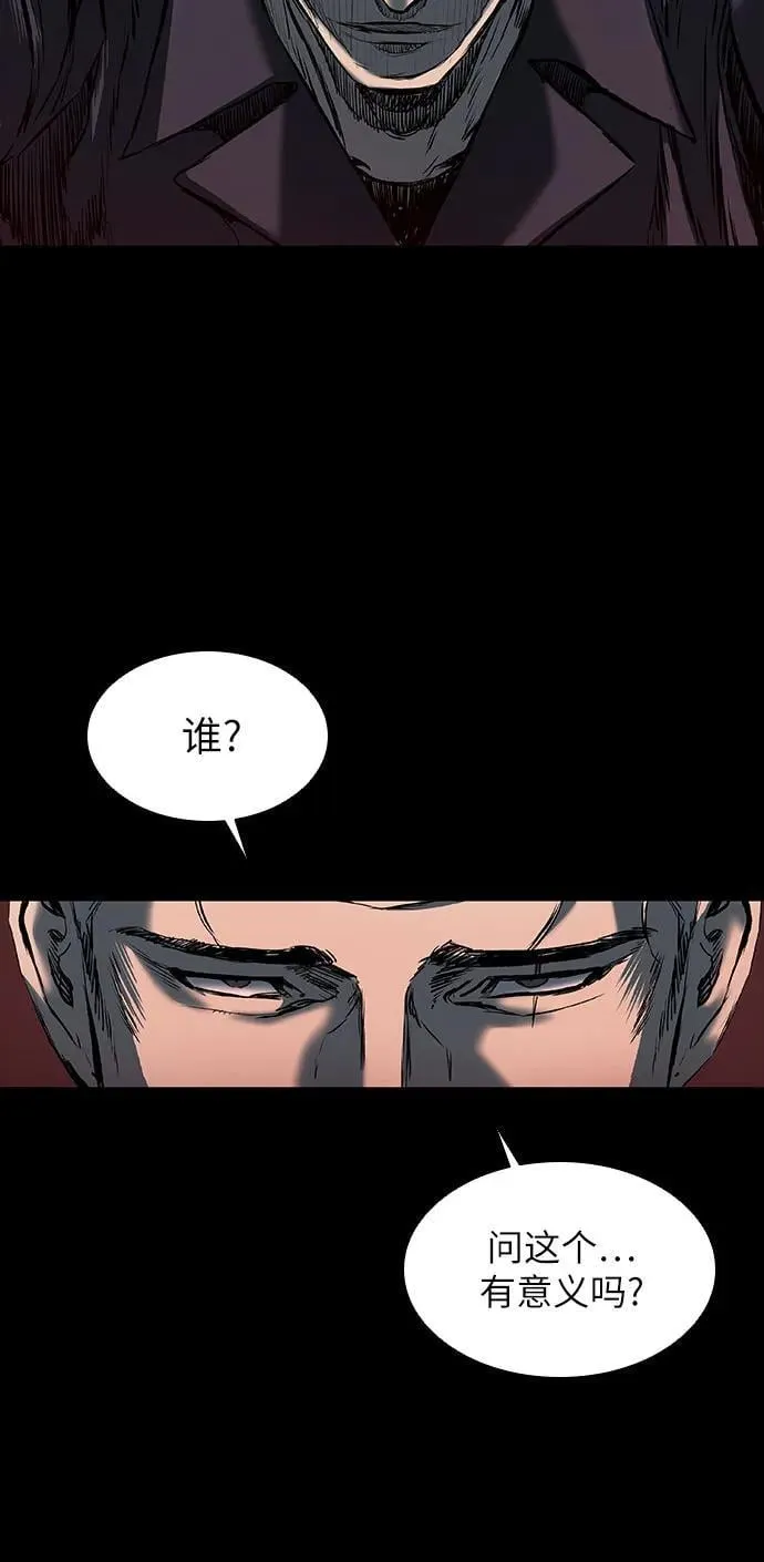 第20话 第21页