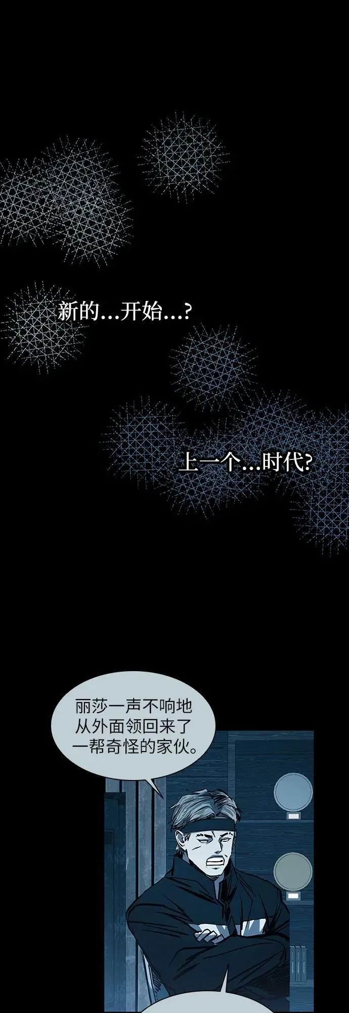 第20话 第31页