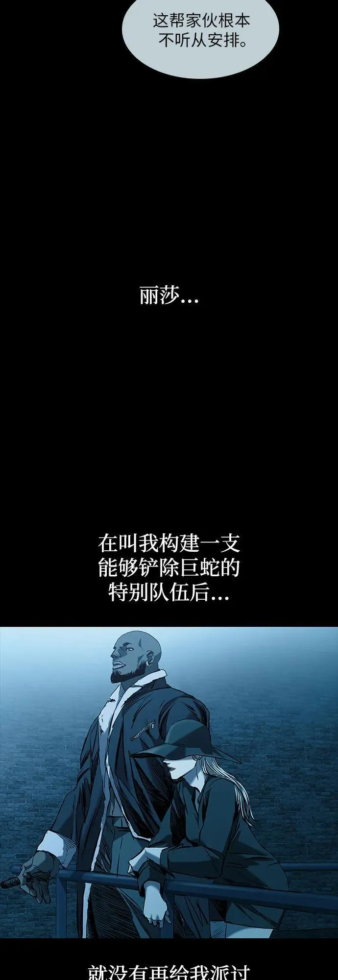 第20话 第32页