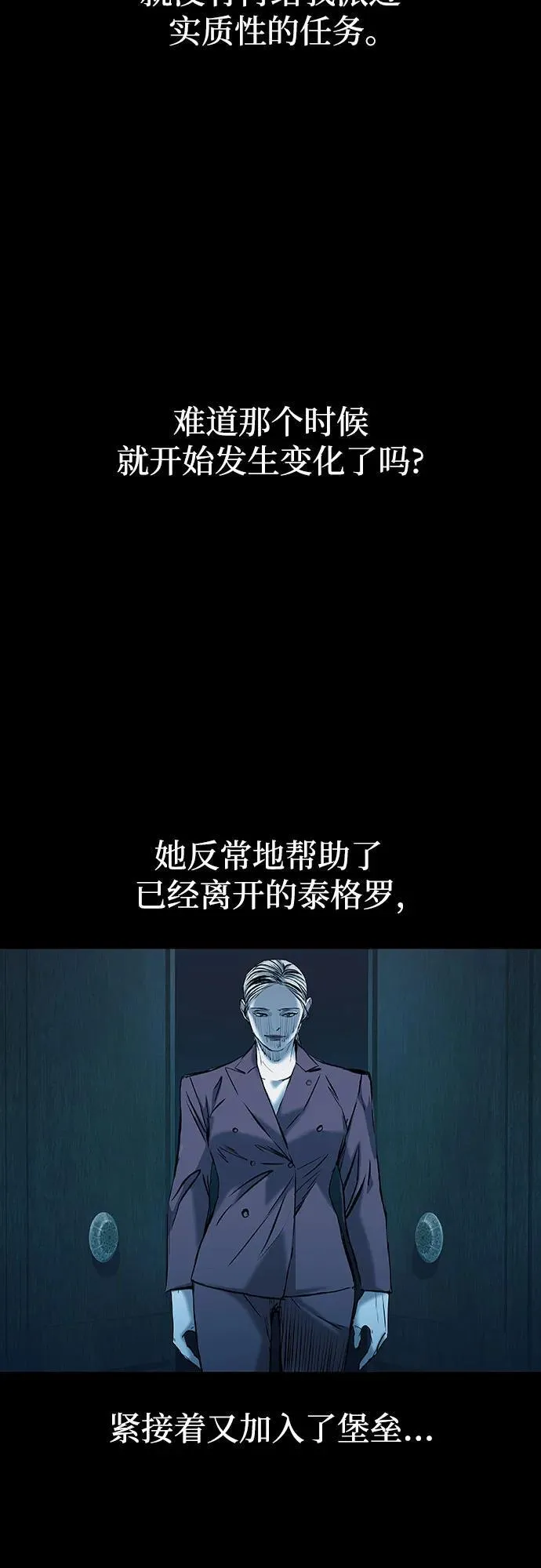第20话 第33页