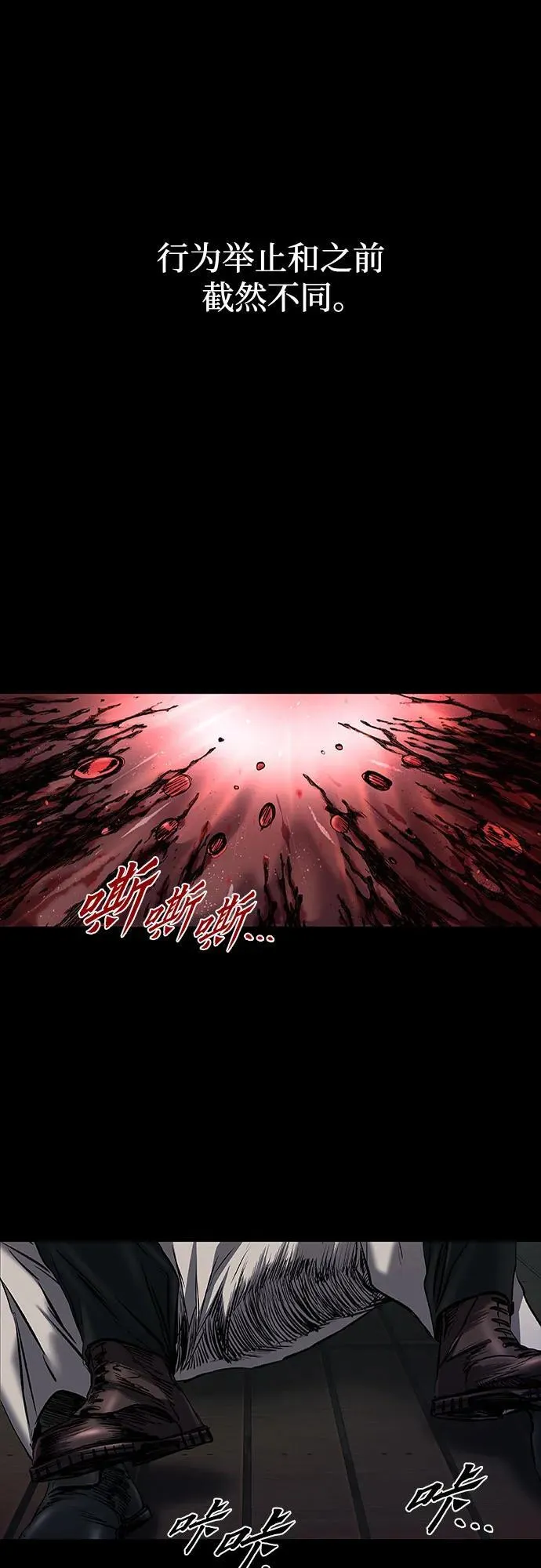 第20话 第34页