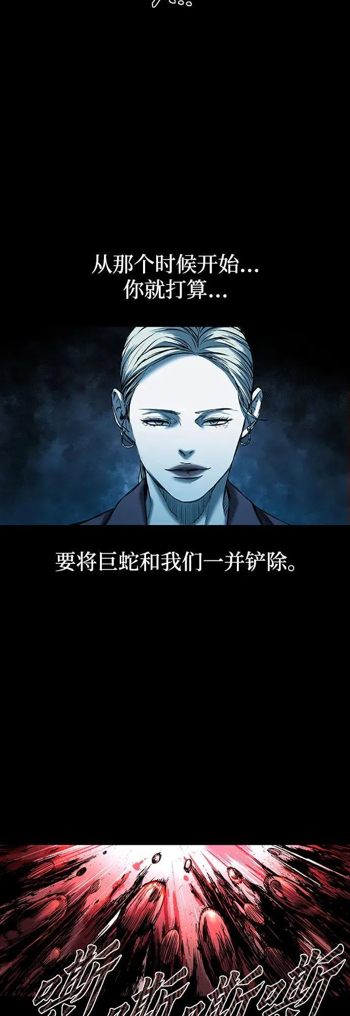 第20话 第35页