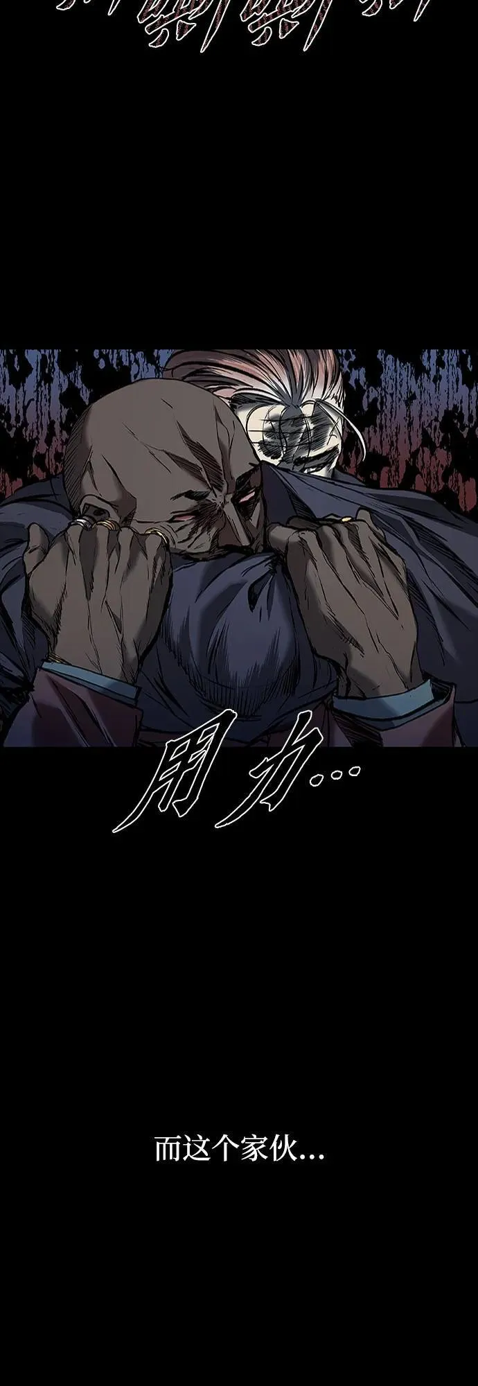 第20话 第36页