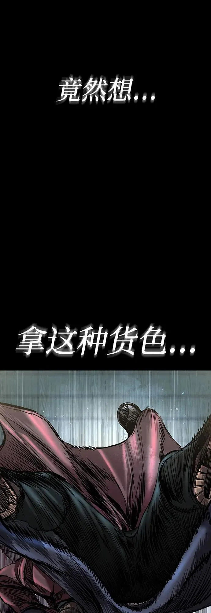 第20话 第39页