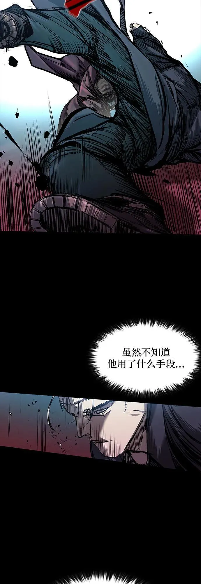 第20话 第41页