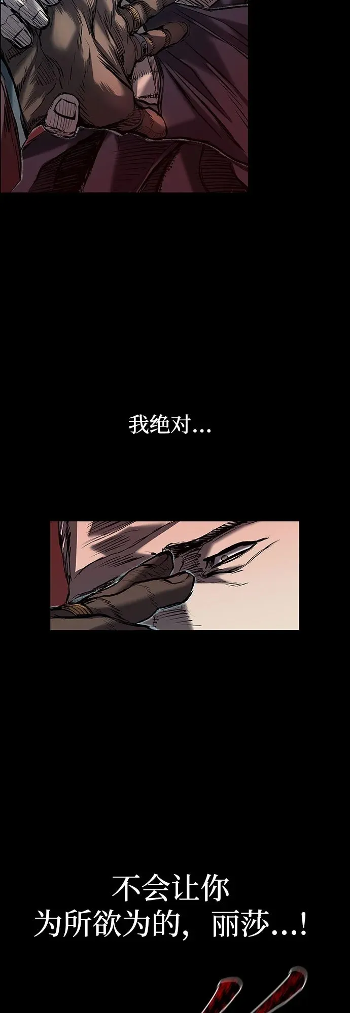 第20话 第50页