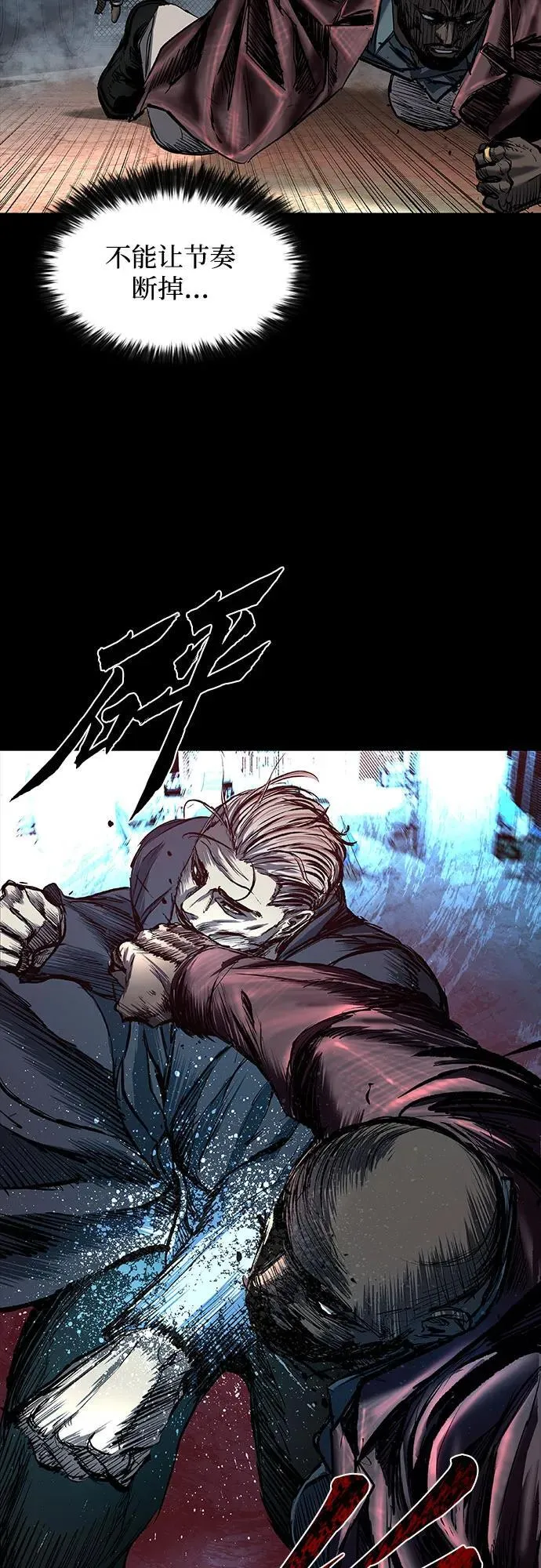第20话 第55页