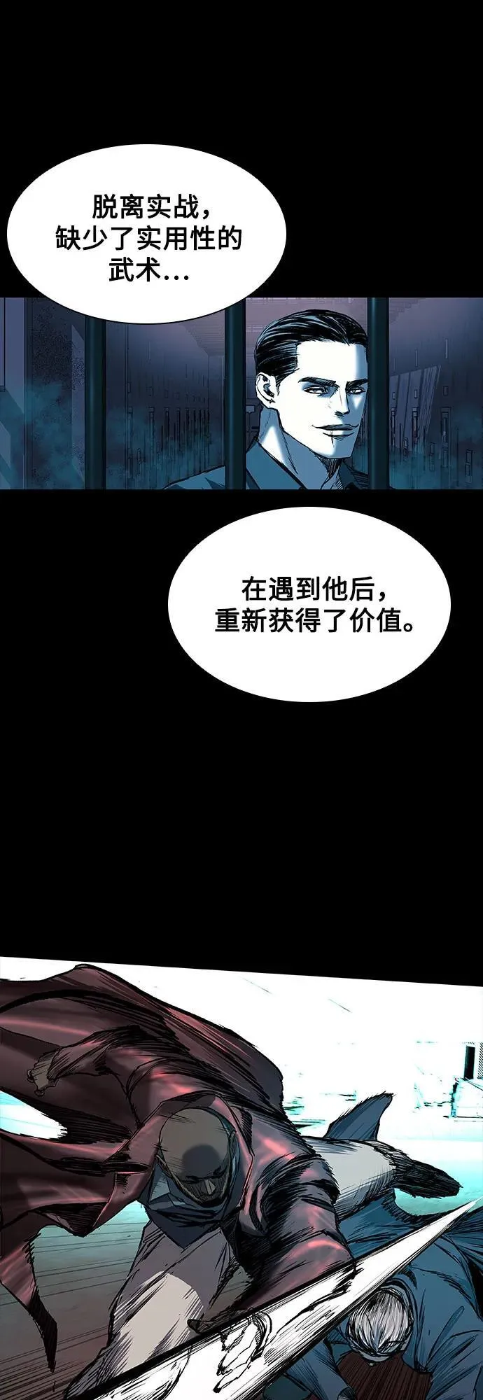 第20话 第60页