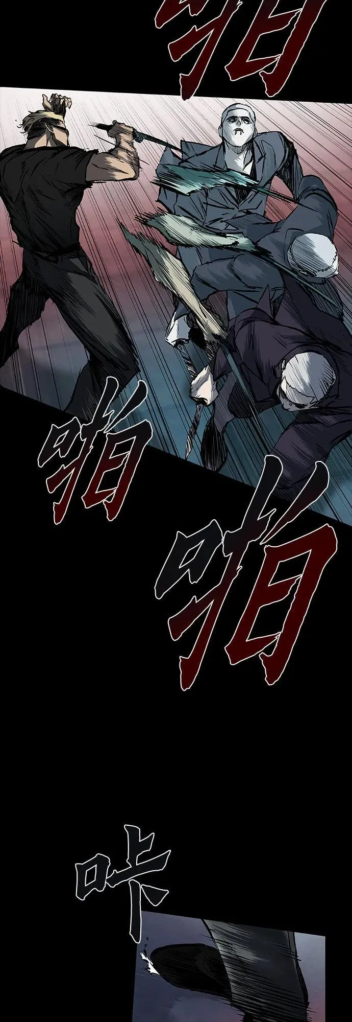 第19话 第9页