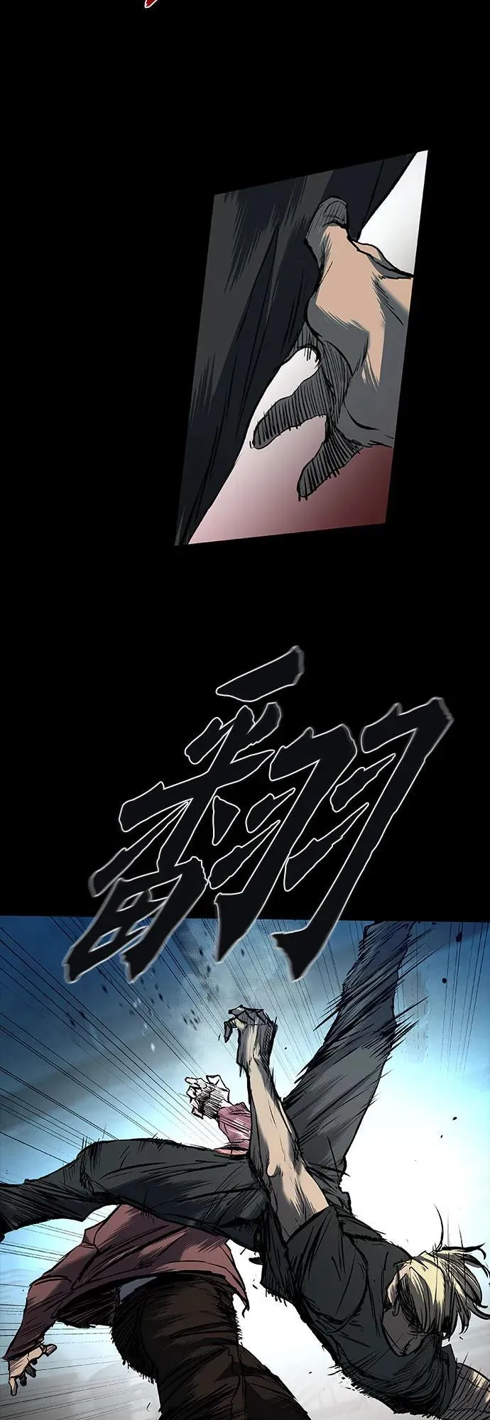 第19话 第11页
