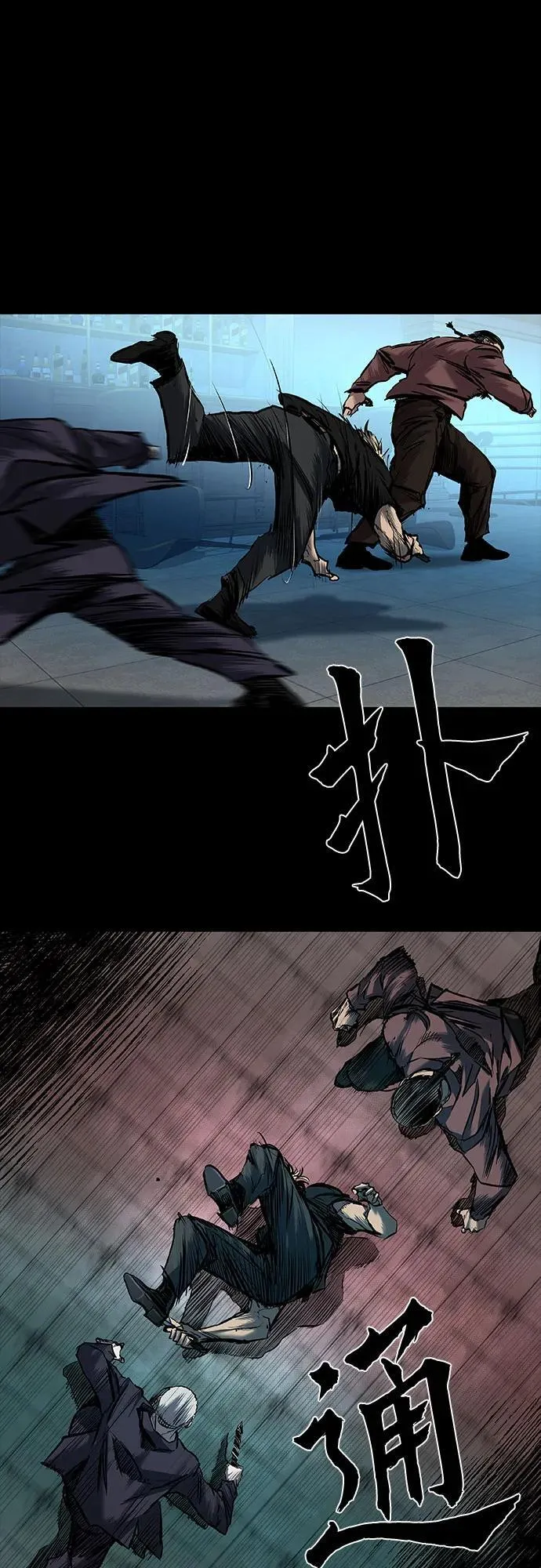 第19话 第13页