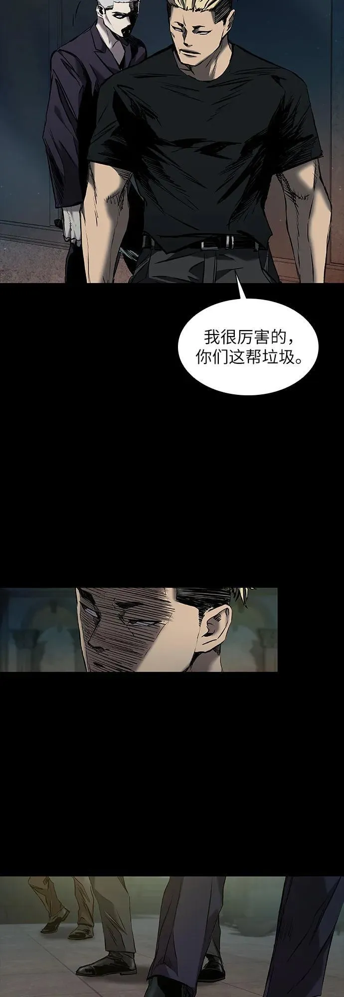 第19话 第21页