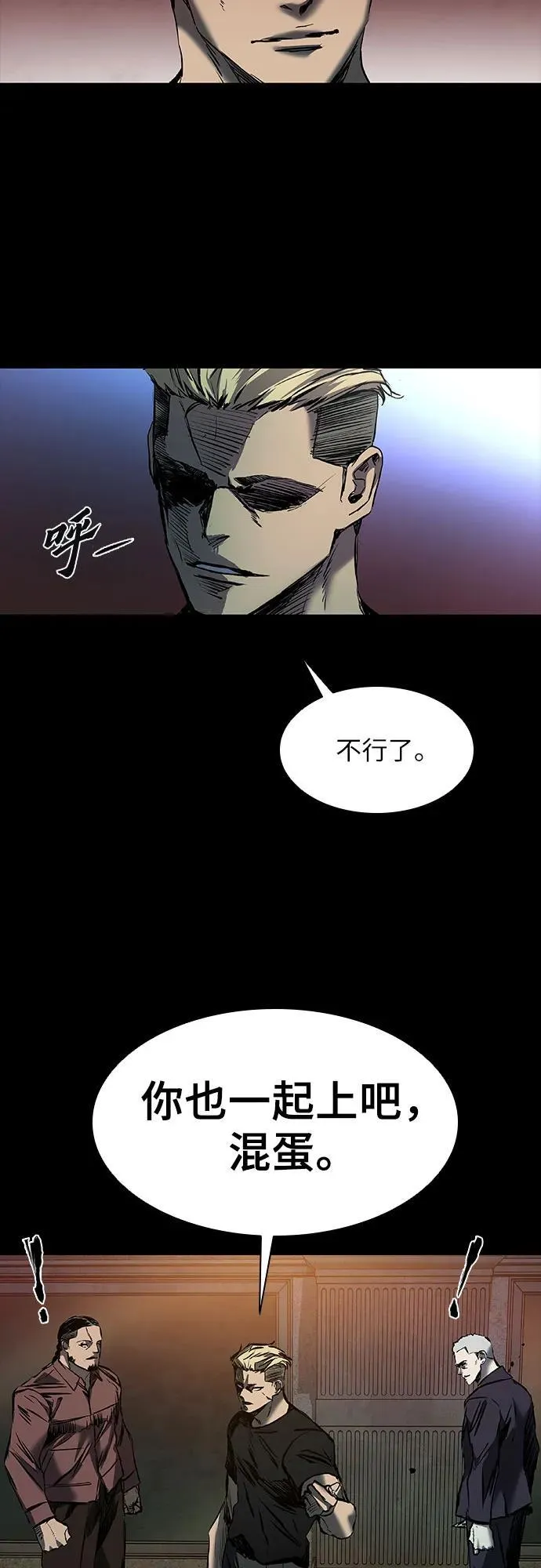 第19话 第29页