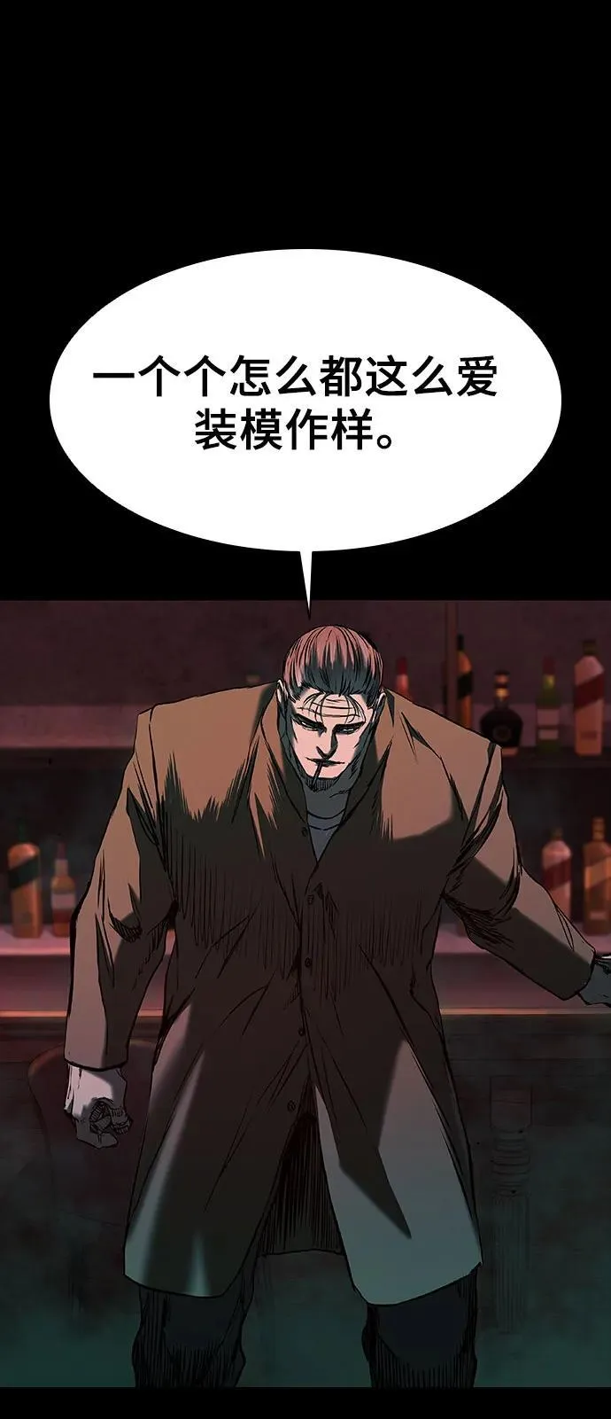第19话 第31页