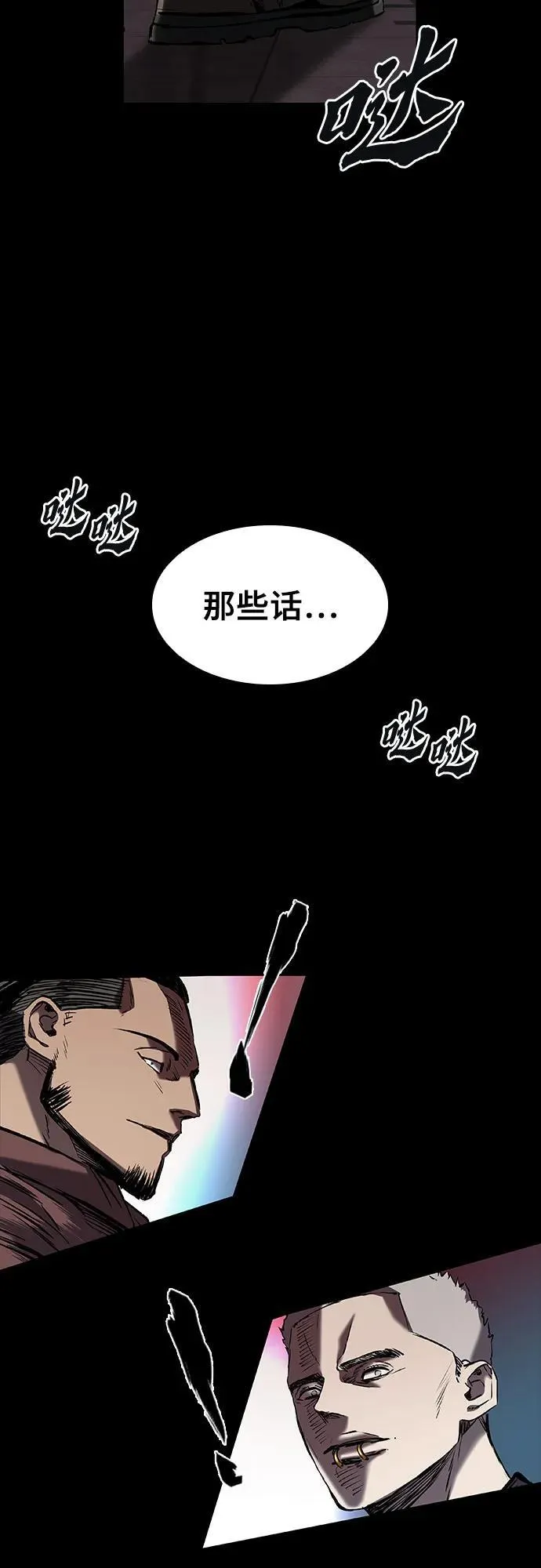 第19话 第33页