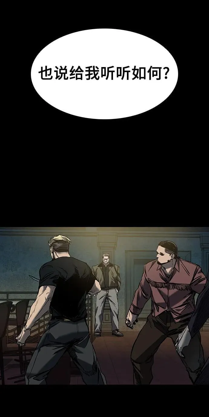 第19话 第35页