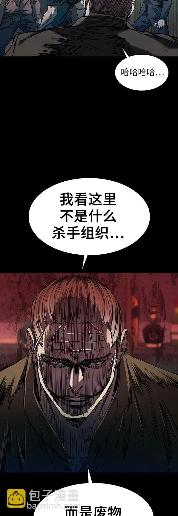 第19话 第41页
