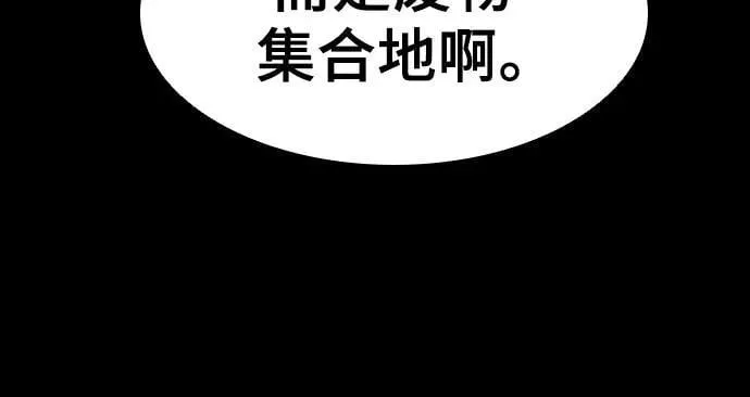 第19话 第42页