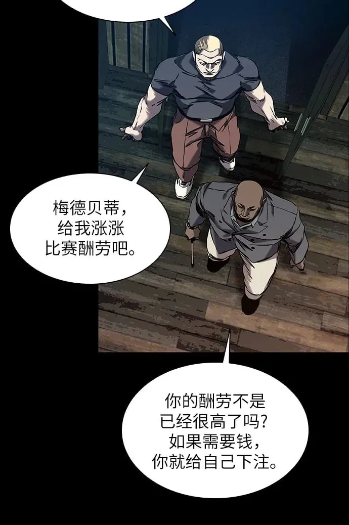第19话 第50页