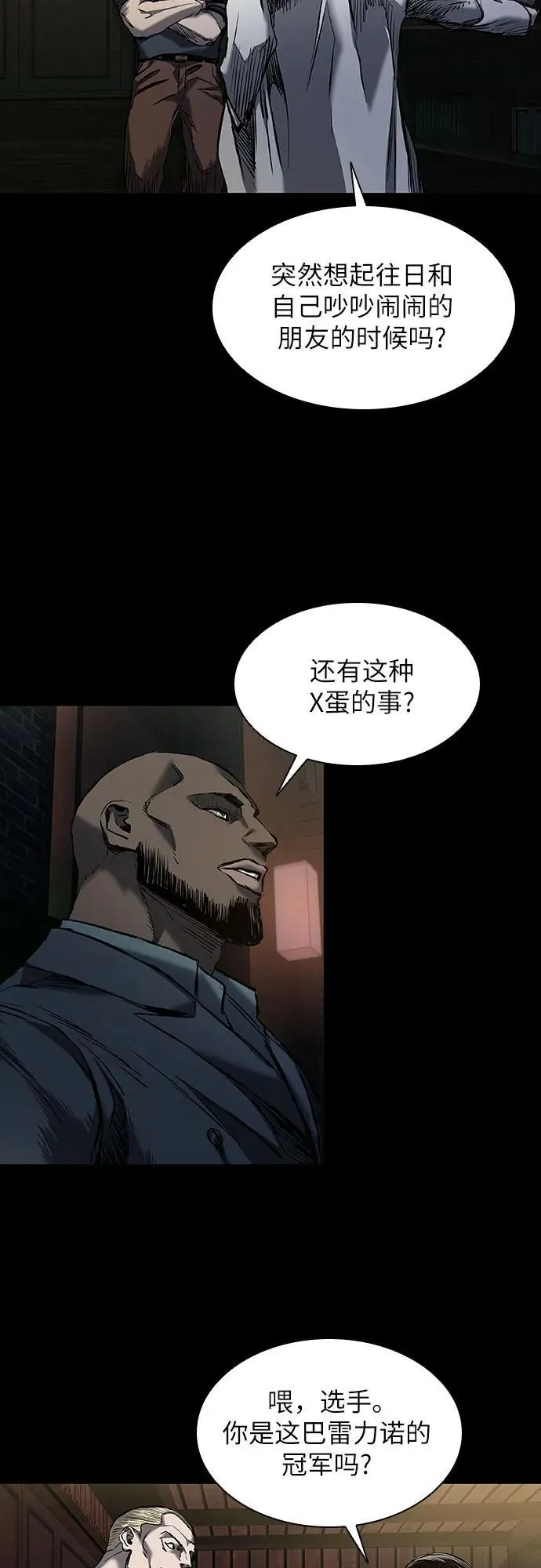 第19话 第59页