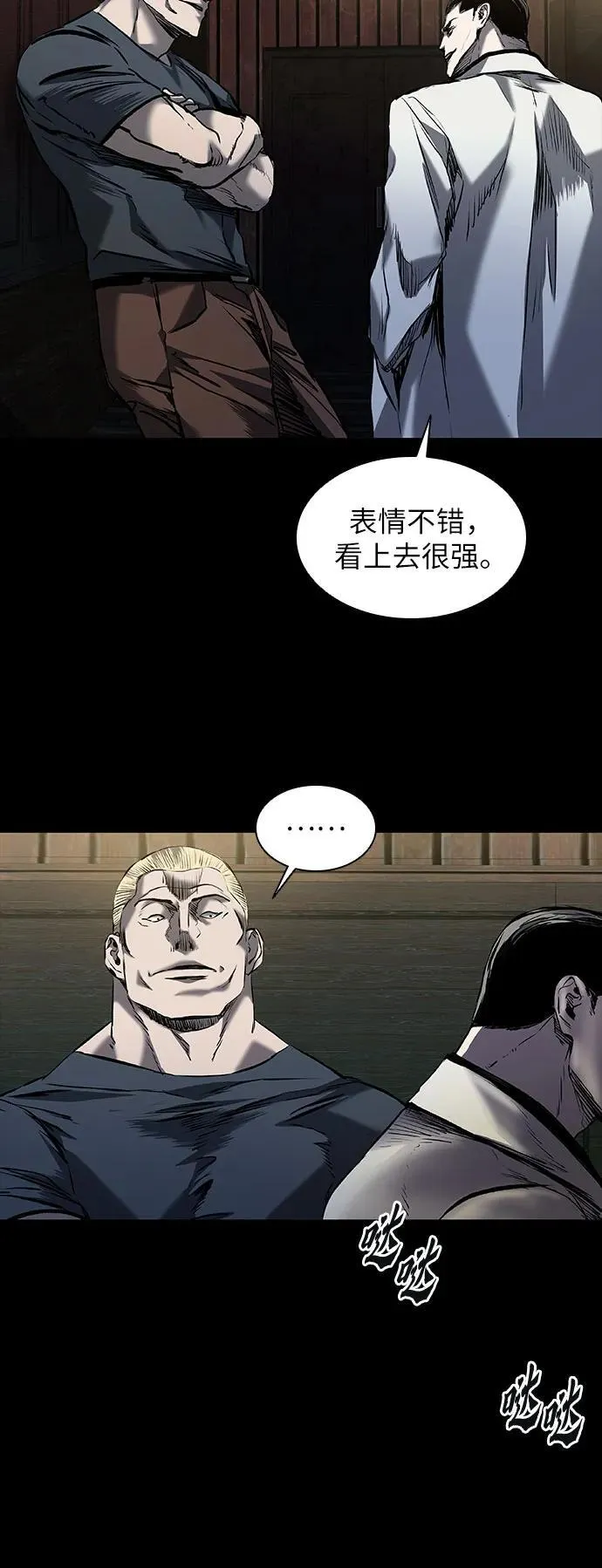 第19话 第60页