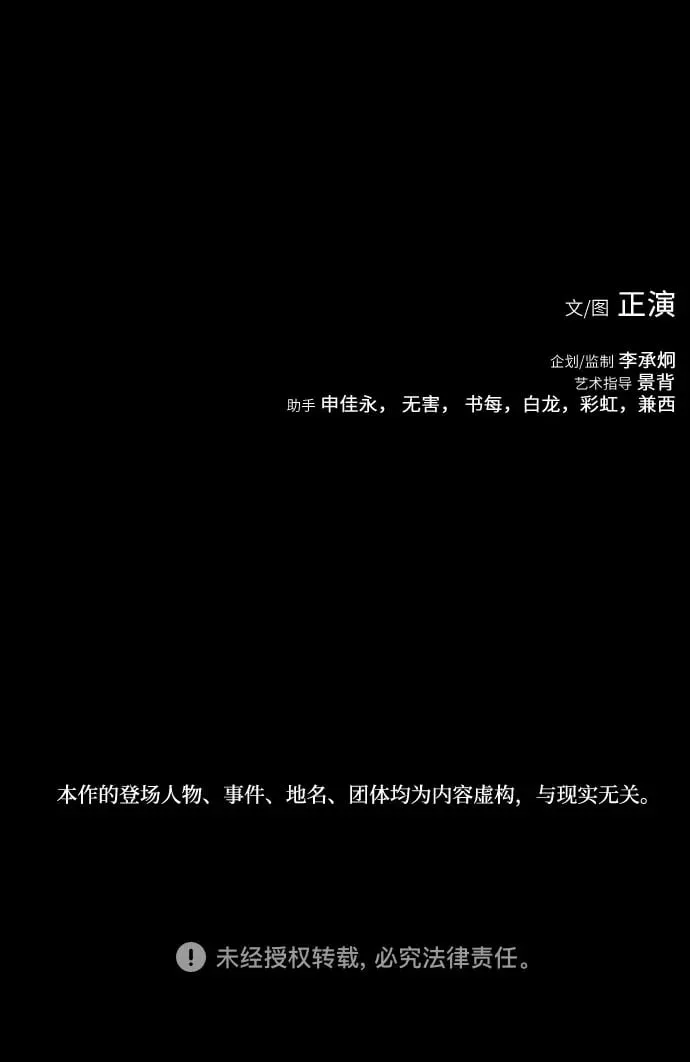 第19话 第85页
