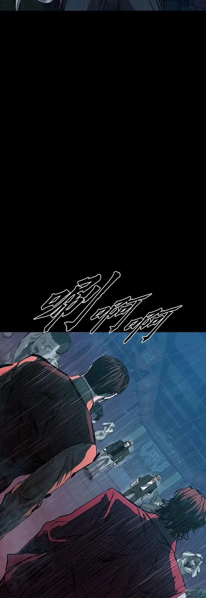第27话 第8页