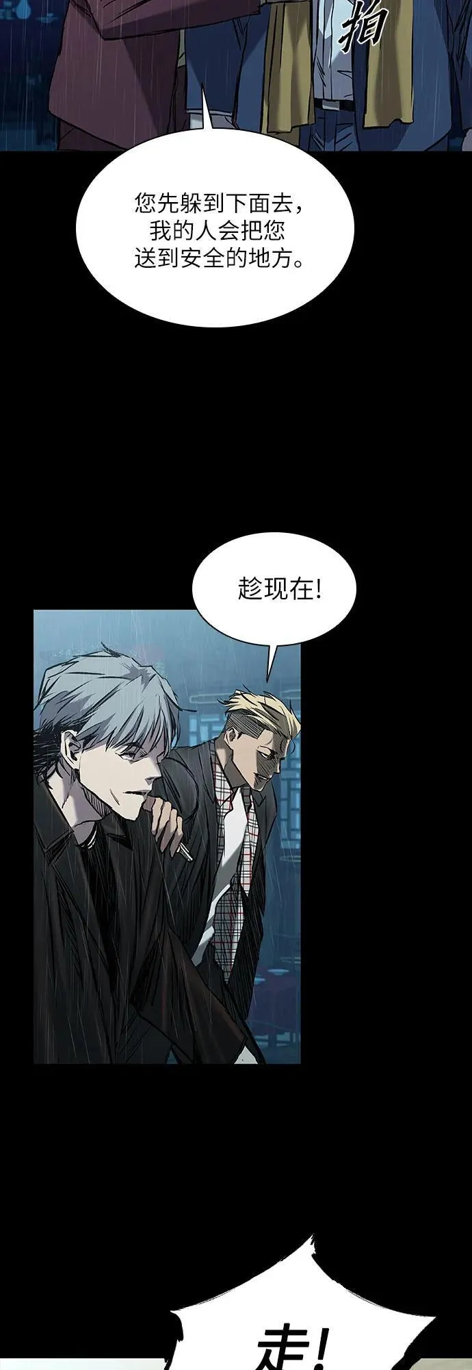 第27话 第20页