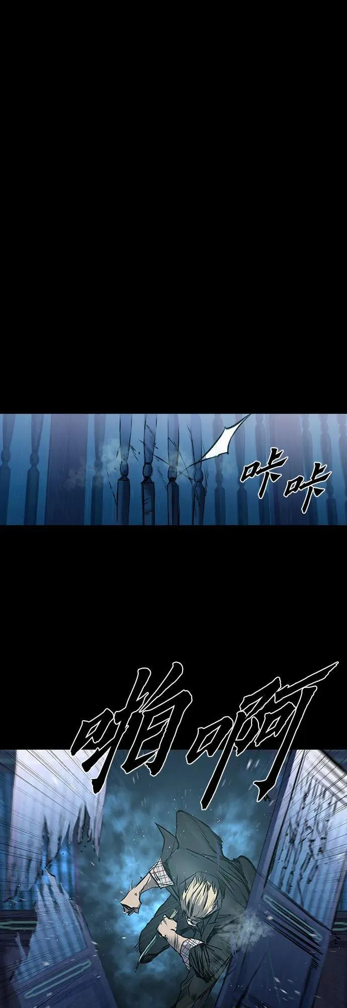 第27话 第24页